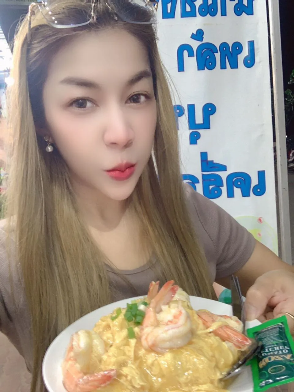 โปรไฟล์ของ เป๊ปซี่ บริการฟิวแฟน