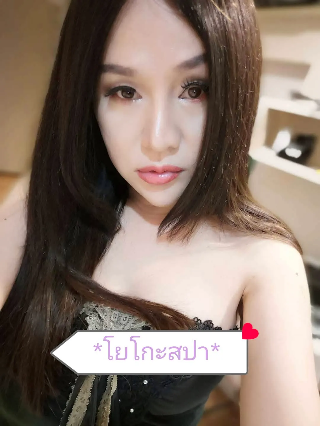 โปรไฟล์ของ yokospa99 บริการฟิวแฟน