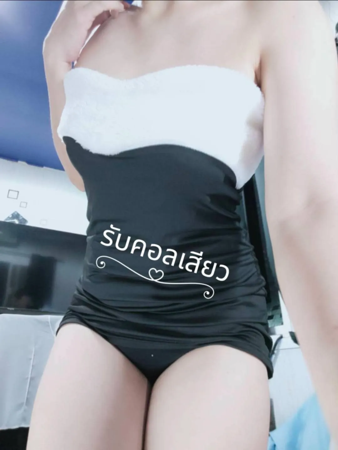 โปรไฟล์ของ คอลเสียว เปิดกล้อง น้องวิว บริการฟิวแฟน
