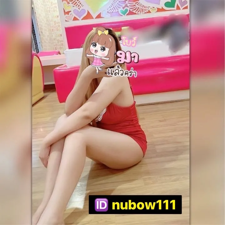 โปรไฟล์ของ น้องโบว์ บริการฟิวแฟน