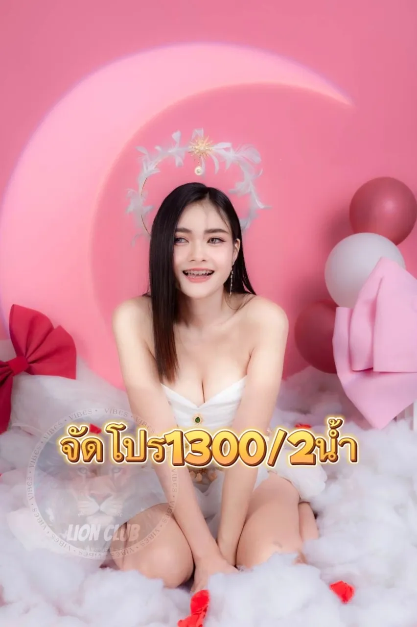 โปรไฟล์ของ เอมี่ บริการฟิวแฟน
